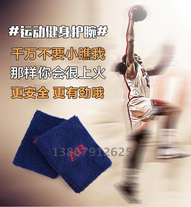 Protection sport - Ref 586785 Image 5