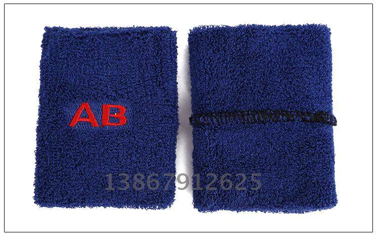 Protection sport - Ref 586785 Image 18