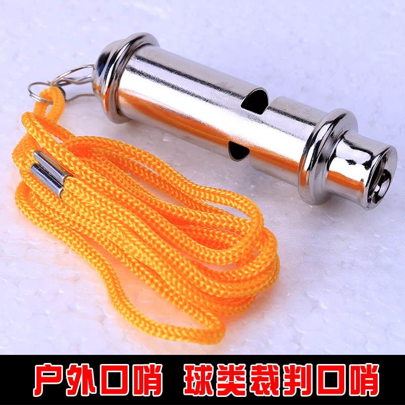 Whistle Metal Referee Whistle Coach Whistle Multifunctional Referee Whistle Referee Whistle