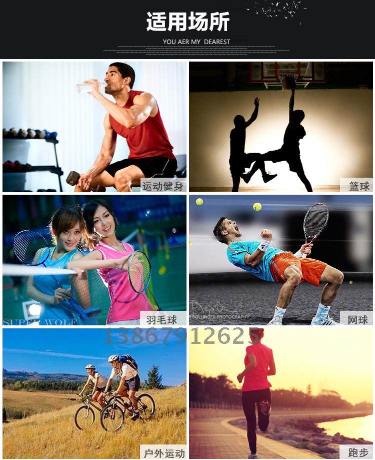 Protection sport - Ref 586785 Image 7