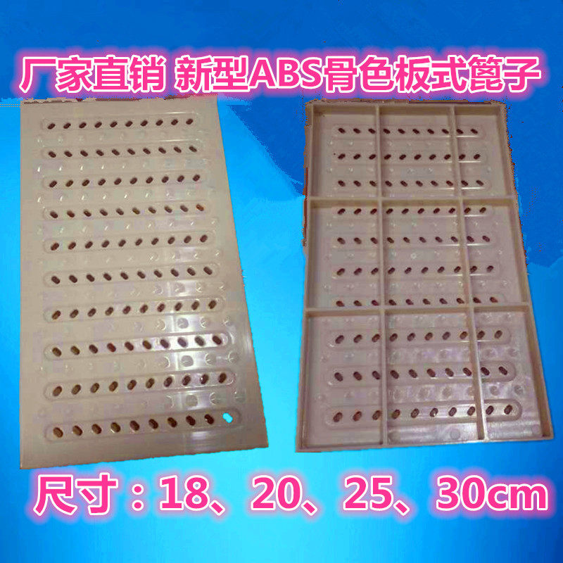 Manufacturer Direct sales ABS New type of plate grid Kitchen Drain Gutters Cover Trench Grate floor drain Water retaining grilles