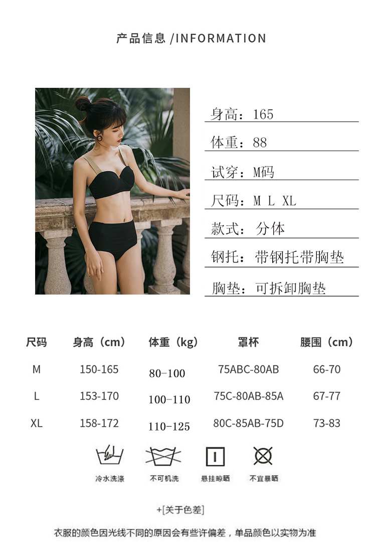 Đồ bơi hàn quốc nữ lưới đỏ eo cao bikini gợi cảm che bụng bị chẻ mỏng sinh viên bảo thủ mùa xuân nóng bỏng áo tắm - Bikinis áo choàng tắm biển