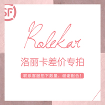  SF difference change address Special shot Can not be paid Special shot Abnormal order special shot