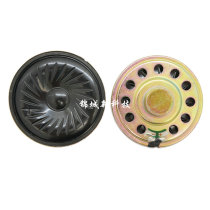 High quality small horn speaker 8 Euro 0 5W 0 5W 8R diameter 57MM ultra-thin thick 9MM