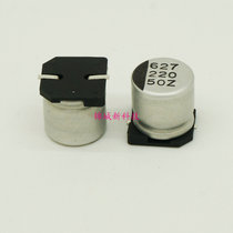 Brand new original imported Chip Electrolytic Capacitor 50V220UF 10*10 5mm 220UF 50V