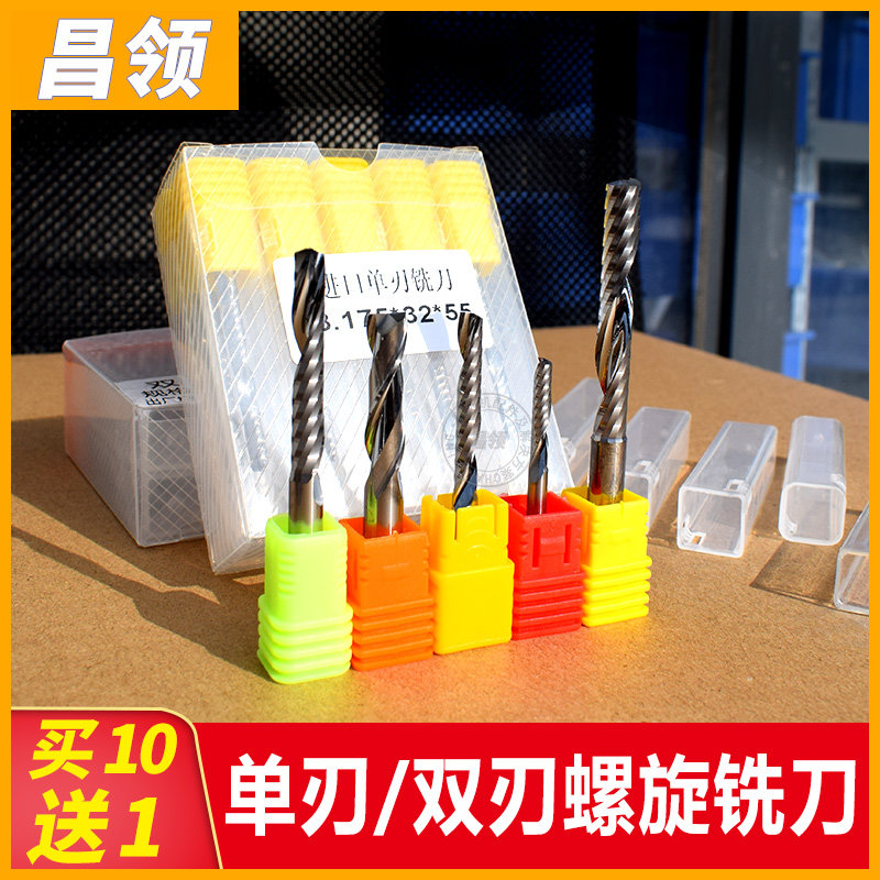 Single - edged threaded milling cutter acrylic advertising computer CNC cutter PVC 3 175 spiral engraving machine opening milling cutter