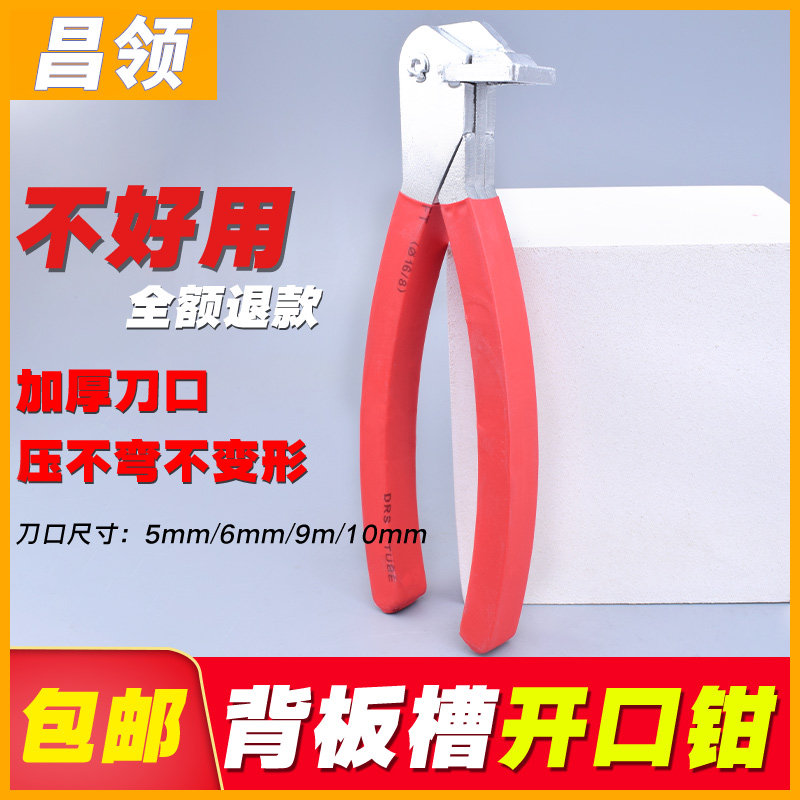 Backplate slot opening clamp woodworking tool clamp custom furniture backplate slot two in one caliper