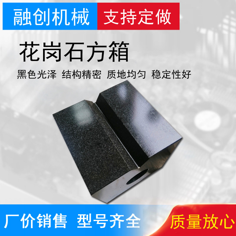 Granite square box marble square box granite 00-level square box square tube line marking inspection verticality square box