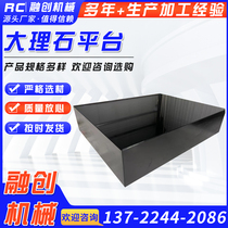 Marble level 00 measuring plate high-precision inspection and marking work platform granite stone mechanical components