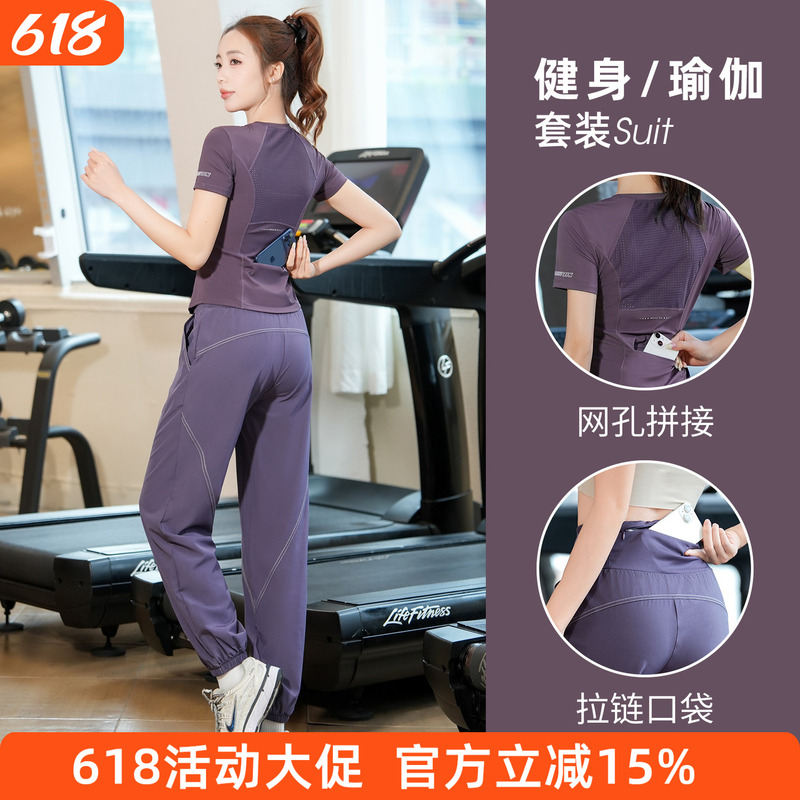 Suit for Women, Gym Training Clothes, Summer Breathable, Back Pocket for Phone, Professional Morning Running Clothes, Short-Sleeved Quick-Drying Clothes Suit for Women, Gym Training Clothes, Summer Breathable, Back Pocket for Phone, Professional Morning Running Clothes, Short-Sleeved Quick-Drying Clothes