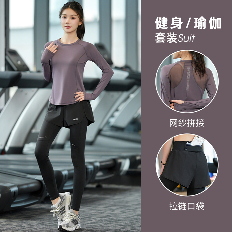 Breathable Long-Sleeved Quick-Drying Sports Suit for Women, New Autumn Gym Wear, Outdoor Professional Running Training Clothes