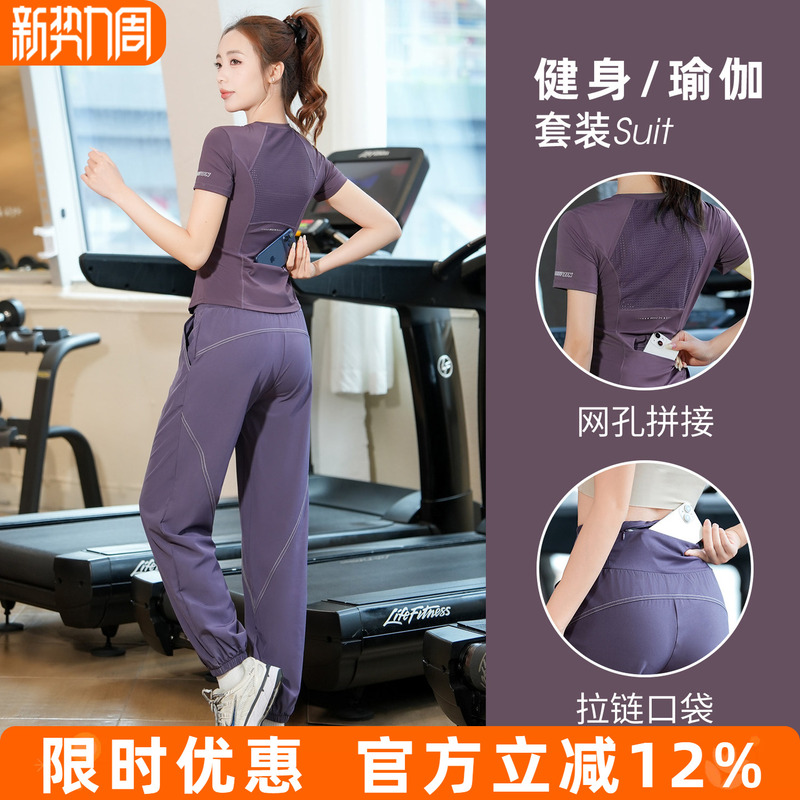 Suit for Women, Gym Training Clothes, Summer Breathable, Back Pocket for Phone, Professional Morning Running Clothes, Short-Sleeved Quick-Drying Clothes Suit for Women, Gym Training Clothes, Summer Breathable, Back Pocket for Phone, Professional Morning Running Clothes, Short-Sleeved Quick-Drying Clothes