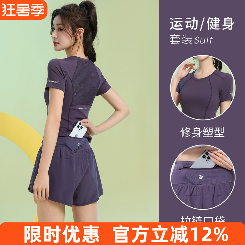 Summer Professional Marathon Running Sports Suit for Women, Breathable Fitness Clothing with Back Pocket, Short-Sleeved Quick-Drying Clothing, Yoga Clothing Summer Professional Marathon Running Sports Suit for Women, Breathable Fitness Clothing with Back Pocket, Short-Sleeved Quick-Drying Clothing, Yoga Clothing