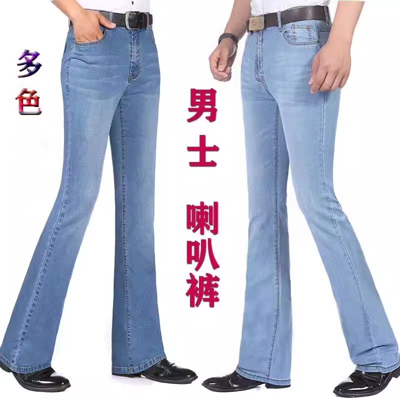 2026 Spring Men's Micro-Flared Jeans Mid-Waist Stretch Slim Fit Flared Jeans Retro Fashion Flared Pants