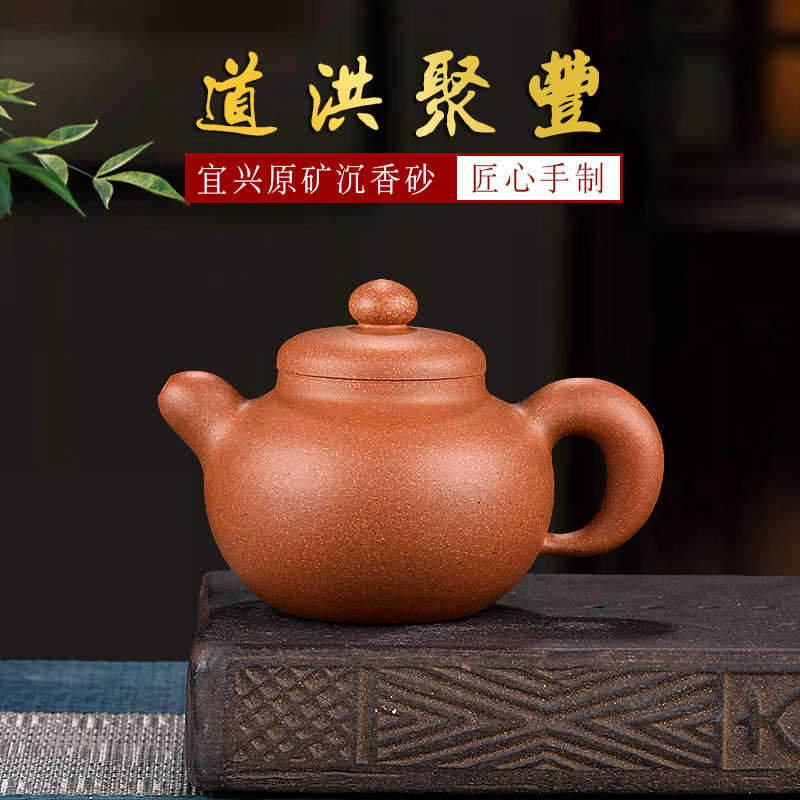 中国茶器 宜興 茶壺 茶道具 紫砂壺 紫砂急須 朱泥紫泥 現代工芸品