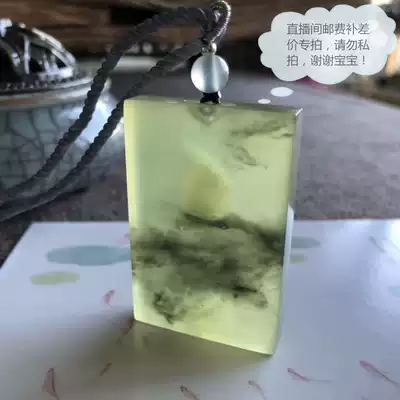 Xiu Xiumeiyu live broadcast room postal price difference special shot Super link please do not take private shot thank you