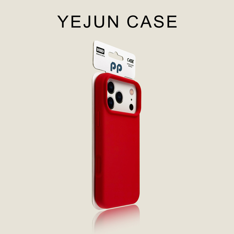18 Yejun Compatible Apple 17 Phone Case, Chinese Red, Large Hole, iPhone 17 Pro Max, Solid Skin-Feel, Pure Color, New 16 Pro, New 15, Anti-Drop Silicone, 14 Protective Case, 13 Trendy Couple Air 18 Yejun Compatible Apple 17 Phone Case, Chinese Red, Large Hole, iPhone 17 Pro Max, Solid Skin-Feel, Pure Color, New 16 Pro, New 15, Anti-Drop Silicone, 14 Protective Case, 13 Trendy Couple Air
