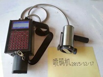 Ruixiang Large Character Printer (Handheld Online Multipurpose) Production Date Printer Large Character Printer