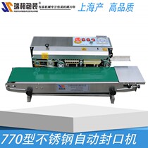 Shanghai Ruisiang brand 770 stainless steel automatic sealing machine film sealing machine automatic aluminum foil sealing machine