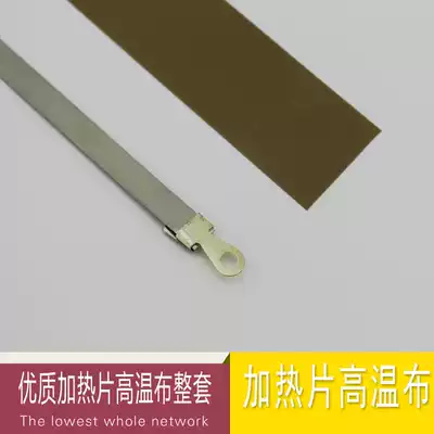 8mm type hand pressure sealing machine high temperature cloth heating sheet whole sealing machine electric heating wire high temperature cloth sealing machine