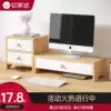 Pad computer screen screen booster shelf Desktop storage box base Office desk finishing shelf