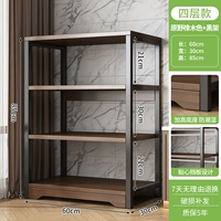 Базовый дубовый коврик, 60см, 85см