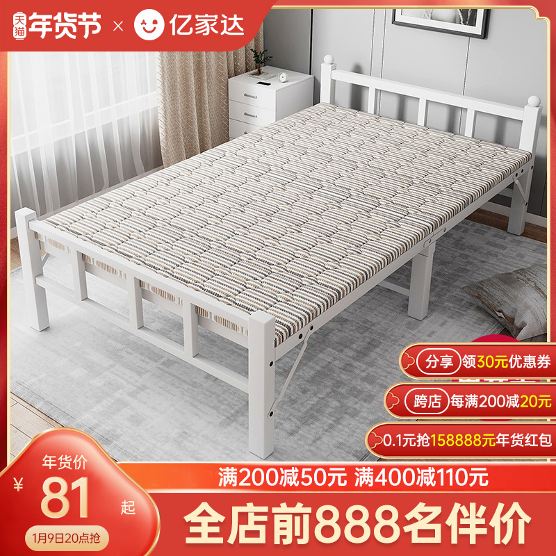 Folding bed single bed office nap simple double rental room portable Iron 1 m 2 Home lunch break hard board bed