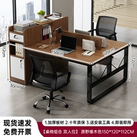 Дубовый, 150×120см