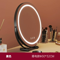 30 Черная заглушка -в круговой трех -торной не -то -товой -беззаветное освещение