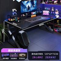 Черный, 120×60см