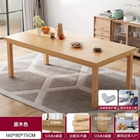 160*80*75 Цвет журнала