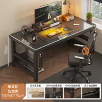 [Расширенная версия рабочего стола 30 мм] Секретная черная экологическая доска из цельного дерева, 100 см.