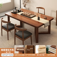 Ароматный, персиковый, 120см