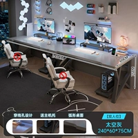 [Усиленный держатель K-Leg для отправки модели*2] 240 см «серый космос»