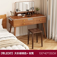 100см таблица + светодиодное интеллектуальное зеркало + табуретка с твердым деревом