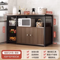 Из сандалового дерева, 100×30×80см