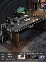 Третий поколение [модернизированная модель защиты шеи] obsidian black 120*60 см. Таблица + повышенная стойка