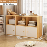 Персиковый, высококачественный, 80×24×60см