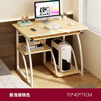 [Рекомендуемая модель] Новый светлый орех 70 см.