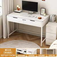 Белый, 80×50×75см