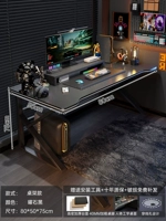 Третье поколение [модернизированная модель защиты шеи] obsidian Black 80*50 см. Таблица + повышенная стойка