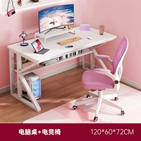 [Продвижение ★ Таблица+полка+стул] Light Luxury White 120см