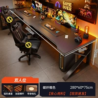 Цвет углеродного волокна 280 см [модернизированная модель третьего поколения★цвет углеродного волокна]