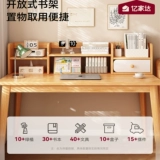 Книжная полка, обучающий книжный шкаф для спальни, ноутбук для школьников для письма