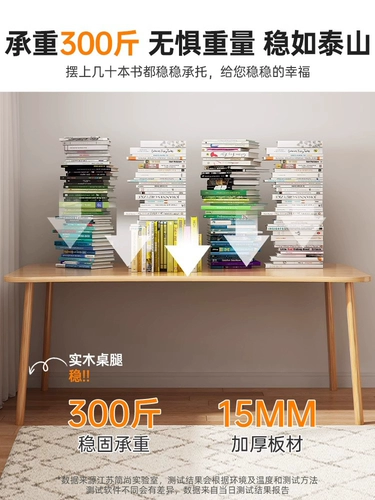 Стол проста прокат дома прямоугольная платформа компьютерная спальня спальня спальня домашняя стола, девочки, изучают письменные столы