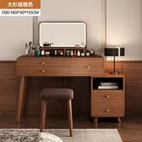 【Три рисунка + два наборочных шкафа + светодиодное зеркало + стул】 100-140 см.