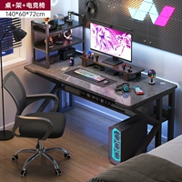 [Роскошные модели ★ полка+стул] Каменный рисунок 140 см.