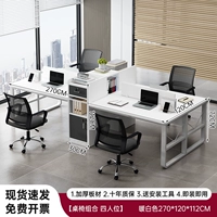 Белый, 270×120см