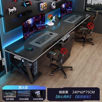 [Утолщенный настольный компьютер толщиной 18 мм ★ В комплект входит держатель * 2] 240 см темно-ночной черный