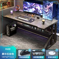 【Обновления таблиц, полки】 Каменный рисунок. Цвет 140 см.